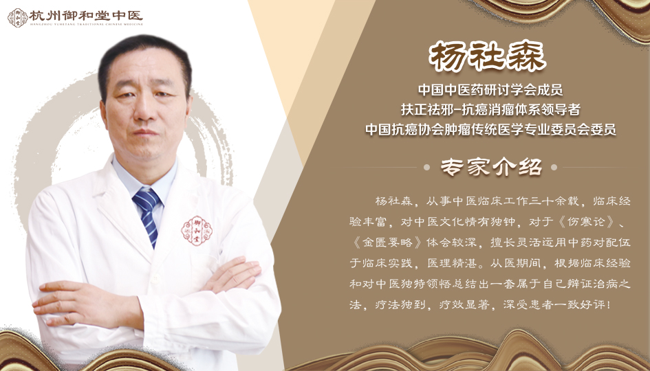 杭州治疗膀胱癌好医院排名