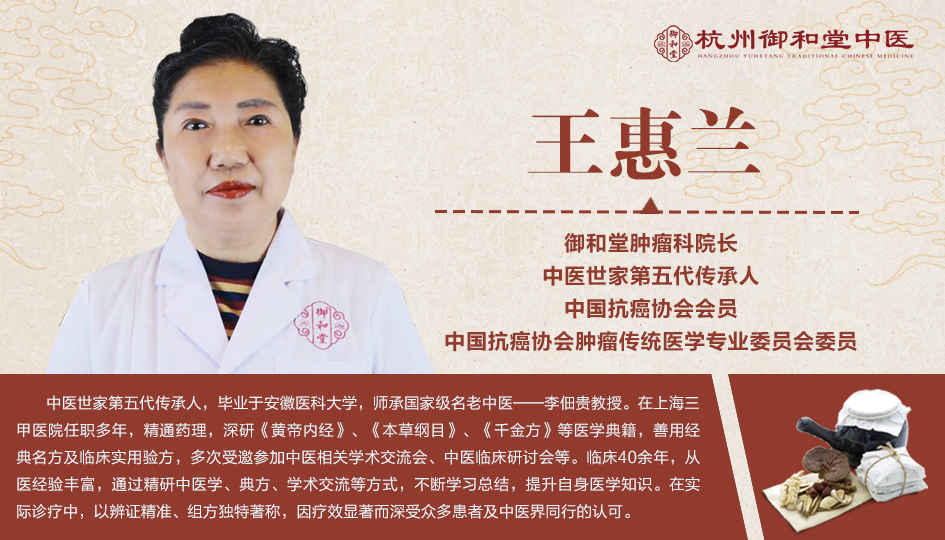 杭州治疗乳腺癌的老中名医