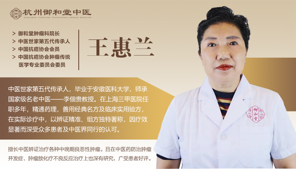 杭州哪里可以治疗晚期乳腺癌